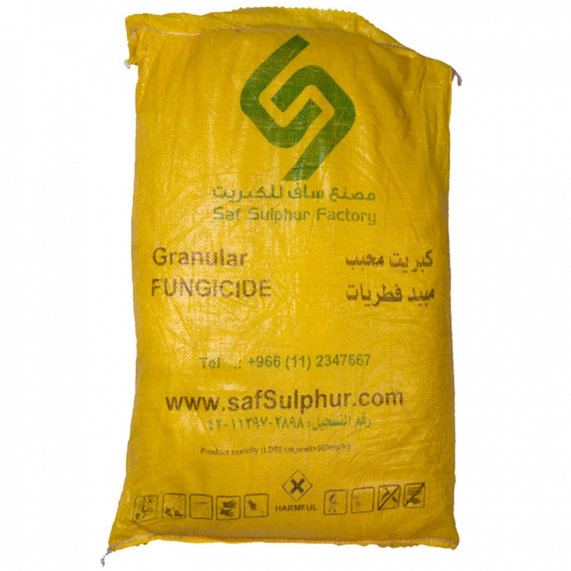 كبريت محبب لإصلاح الأرض (25كجم)