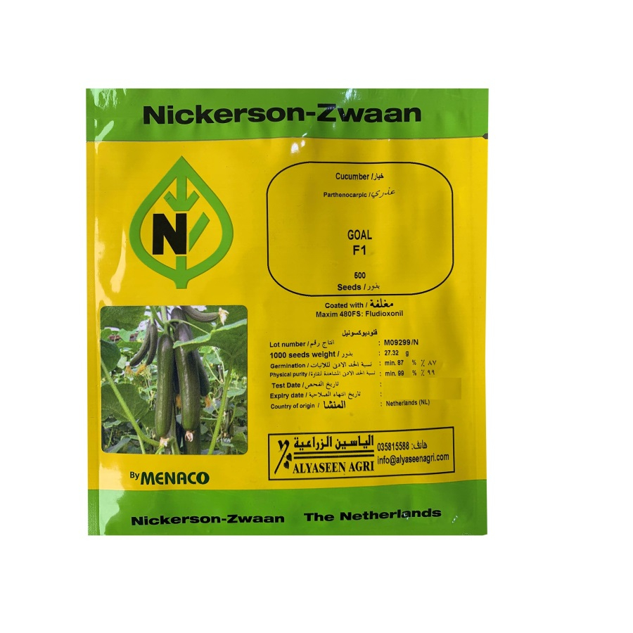 بذور خيار جول هولندي